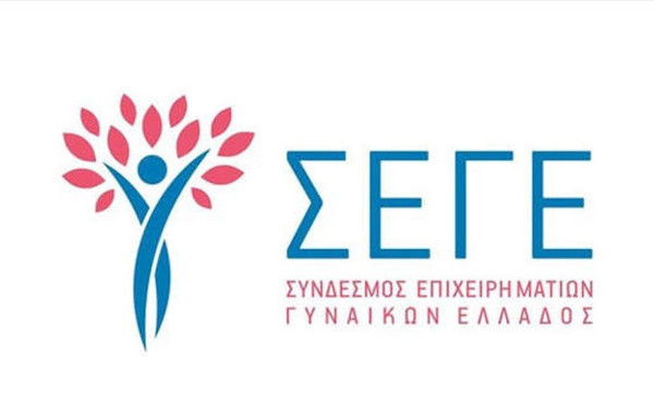 Θεσσαλονίκη: Νέες ερευνήτριες αναζητά ο ΣΕΓΕ