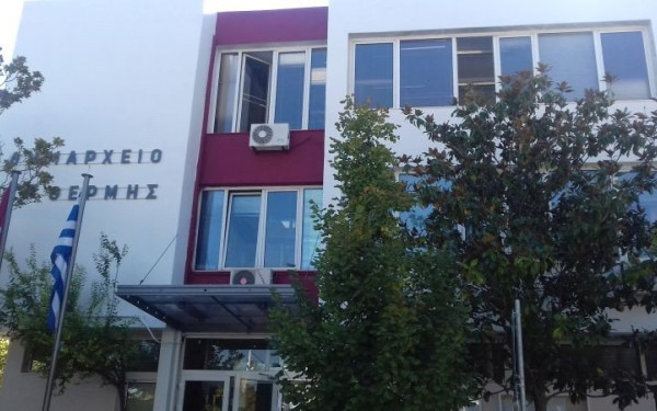 Δήμος Θέρμης: Οι νέοι δημοτικοί και κοινοτικοί σύμβουλοι