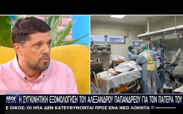 Ο σεφ Α. Παπανδρέου συγκινεί με την εξομολόγηση για τον θάνατο του πατέρα του από COVID-19 (βίντεο)