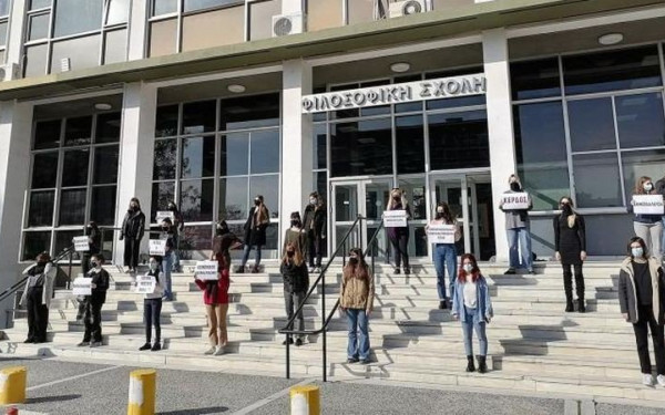 Κινητοποίηση φοιτητών στην Πρυτανεία του ΑΠΘ για την Παγκόσμια Ημέρα για την Εξάλειψη της Βίας Κατά των Γυναικών