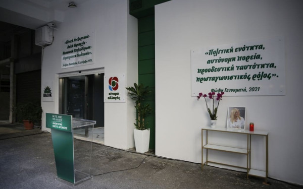 ΠΑΣΟΚ για κυβερνητικές πηγές: «Γιατί δεν μας αναφέρει αναλυτικά τι διαψεύδει ο κυβερνητικός εκπρόσωπος;»