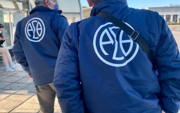 Ψάχνουν τρόπο για να σβήσουν τα πρόστιμα της πανδημίας στον ΟΑΣΘ και η ενόχληση της πρυτανείας του ΑΠΘ. Γράφει ο Σαλονικιός