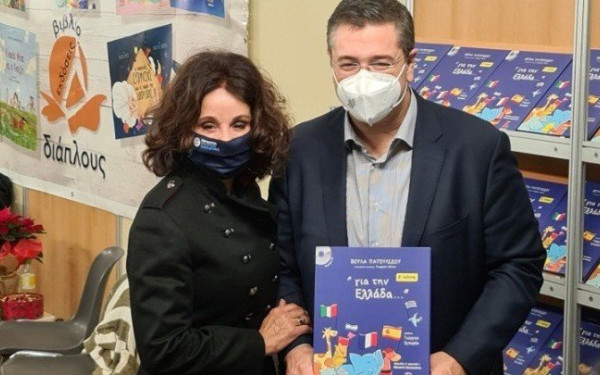 Το παιδικό παραμύθι της Βούλας Πατουλίδου «Για την Ελλάδα» παρουσιάστηκε στην 18η ΔΕΒΘ