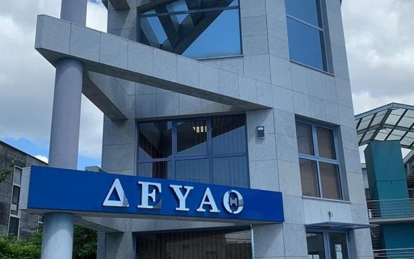 Θέρμη: Παρατείνονται οι ευνοϊκές ρυθμίσεις για ρύθμιση οφειλών προς την ΔΕΥΑΘ
