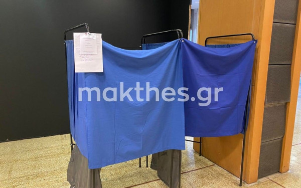 Τα ποσοστά Ανδρουλάκη- Παπανδρέου στην Α' Θεσσαλονίκης (ΦΩΤΟ)