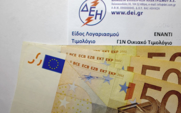 Επιδότηση λογαριασμών ρεύματος: Παραδείγματα χρεώσεων για την κατανάλωση Μαρτίου