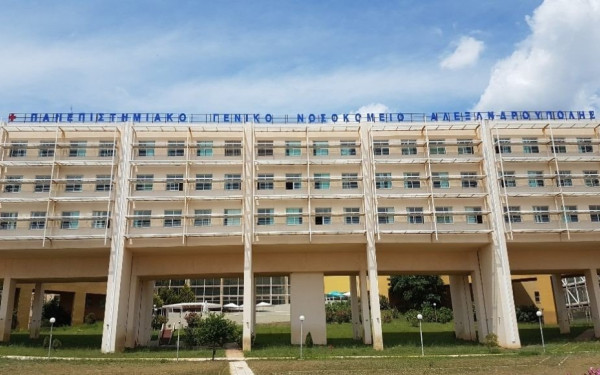 Ξεκίνησε η λειτουργία τηλεϊατρικής στο Πανεπιστημιακό Νοσοκομείο Αλεξανδρούπολης