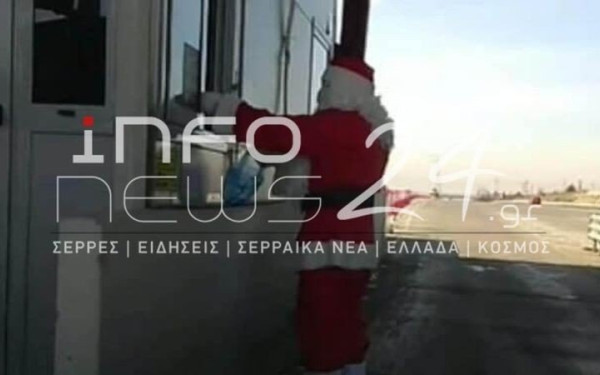 Ντύθηκε Άη Βασίλης και μοίραζε ευχές και γλυκά στους εργαζόμενους στα διόδια (Βίντεο-Φωτ.)