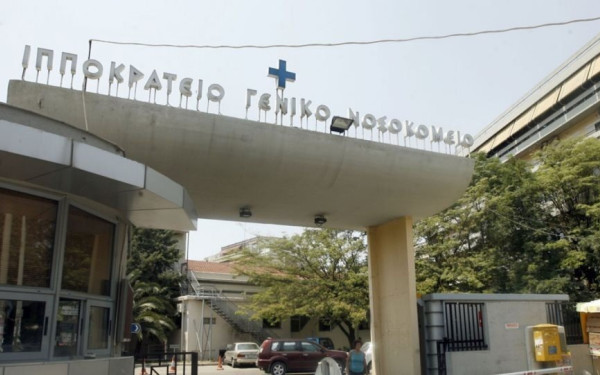 Γέφυρα ζωής - Θεσσαλονίκη: Στο Ιπποκράτειο το ήπαρ και ο ένας νεφρός του 18χρονου από το Αγρίνιο