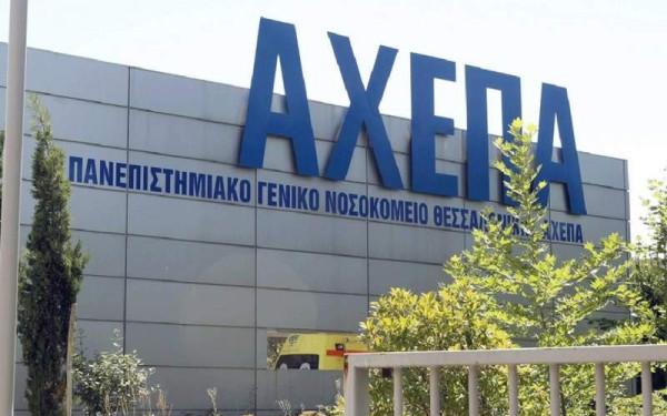 Θεσσαλονίκη: Εξιτήριο πήρε ο 23χρονος που έπεσε θύμα επίθεσης από τράπερ