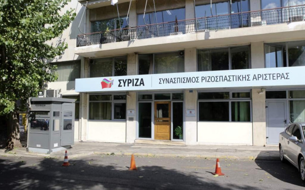 Κατάθεση «βόμβα» από τη γραμματέα του Χρ. Καλογρίτσα: Τσάντες και φάκελοι με χρήματα έφευγαν από το γραφείο για τον ΣΥΡΙΖΑ