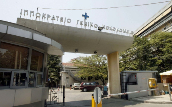 Διασωληνωμένος στη ΜΕΘ Παίδων του Ιπποκρατείου ο 6χρονος που διακομίστηκε στο ΑΧΕΠΑ από τη Βέροια