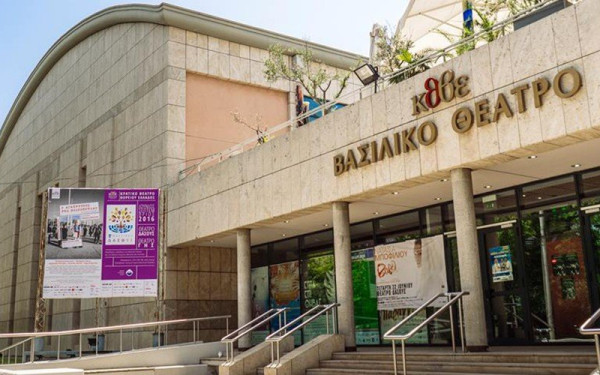 Με δράσεις συνεχίζεται και σήμερα η κατάληψη στο Βασιλικό Θέατρο