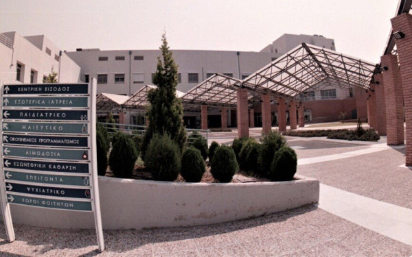 Ξεκίνησε τη λειτουργία του το Ιατρείο Πόνου στο νοσοκομείο Παπαγεωργίου