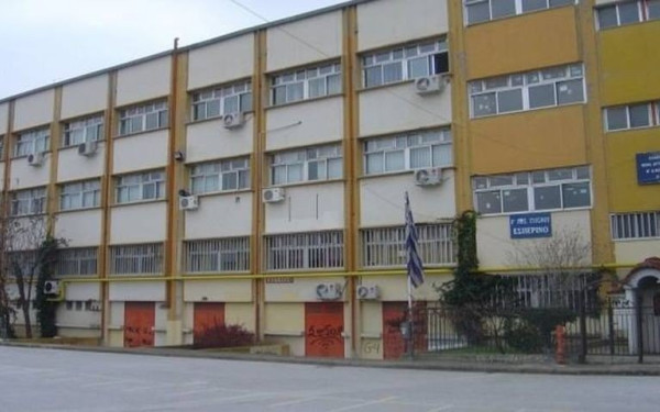 Σε αντιφασιστικό συλλαλητήριο στην πλατεία Ευόσμου καλούν οι γονείς