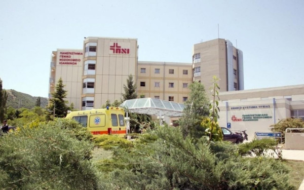 Θρήνος στα Γιάννενα: Πέθανε 20χρονη φοιτήτρια στο πανεπιστημιακό νοσοκομείο