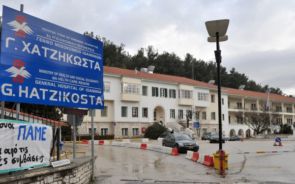 Σκοτώθηκε 21χρονη φοιτήτρια έξω από τα ΤΕΙ των Ιωαννίνων