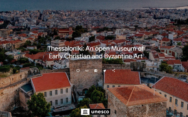 Ο Οργανισμός Τουρισμού Θεσσαλονίκης προβάλλει τα μνημεία UNESCO της πόλης