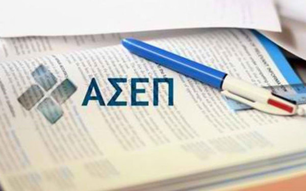 ΑΣΕΠ: Προσωρινά αποτελέσματα για 450 θέσεις σε μουσεία και αρχαιολογικούς χώρους και 478 θέσεις σε νοσοκομεία