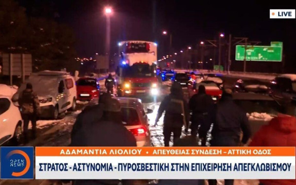 Παραμένει το χάος στην Αττική Οδό - Συνεχίζονται οι απεγκλωβισμοί οχημάτων - Γενική αργία και την Τετάρτη λόγω κακοκαιρίας (βίντεο)