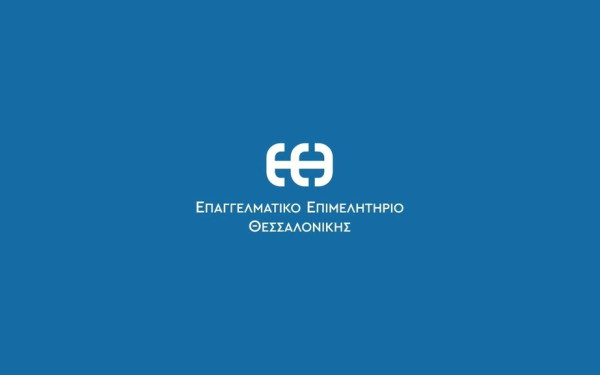 ΕΕΘ σε Μητσοτάκη: Σε αδιέξοδο οι μικρομεσαίες επιχειρήσεις