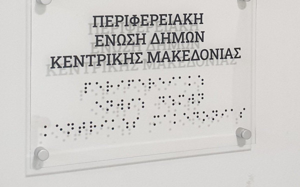 ΠΕΔΚΜ για Βασίλη Καρρά: Σίγησε μια από τις πιο αυθεντικές λαϊκές φωνές που αγαπήθηκε όσο λίγες