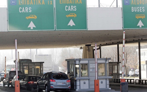 Σέρρες: Χειροπέδες σε 29χρονο οπαδό της Λέφσκι στον Προμαχώνα – Ήταν «οπλισμένος»