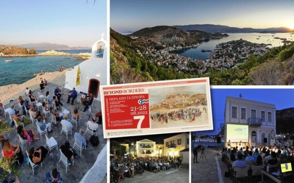 Καστελλόριζο: Εκεί όπου το ντοκιμαντέρ συναντά την Ιστορία και τον Πολιτισμό