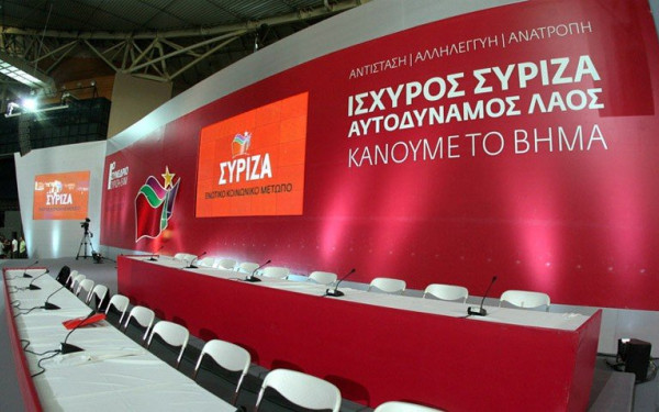 Συνέδριο ΣΥΡΙΖΑ: Η μετεξέλιξη του κόμματος και τα εμπόδια