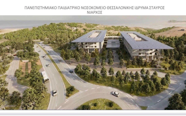 Θεσσαλονίκη: Τέσσερα αναπάντητα ερωτήματα για το (προσωρινό;) ναυάγιο με το παιδιατρικό νοσοκομείο. Του  Νίκου Ηλιάδη