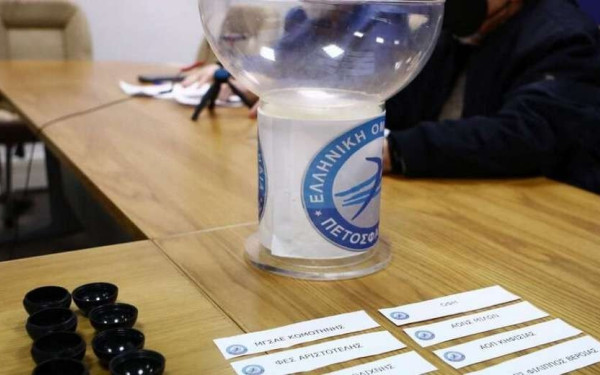 Βόλεϊ: Στη Σάμο ο Φίλιππος Βέροιας, στην επόμενη φάση ο ΠΑΟΚ