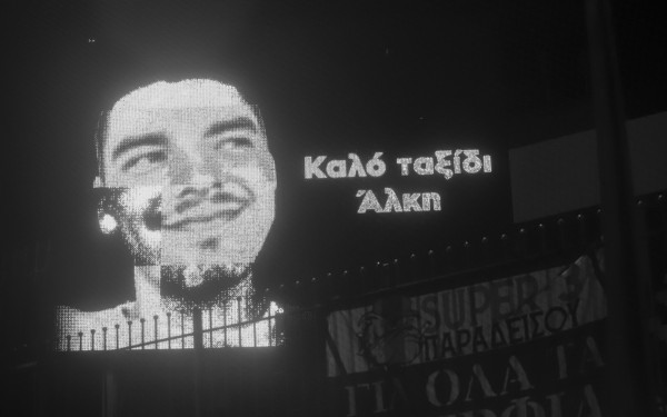 Το λάθος χρώμα: Ένα τραγούδι αφιερωμένο στον Άλκη - Ακούστε το 