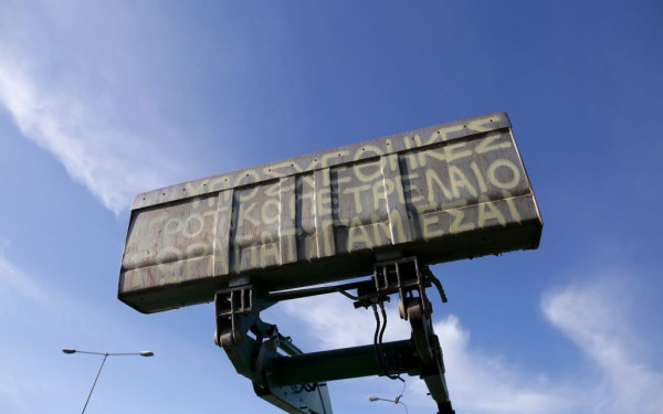 Στους δρόμους «για το μέλλον και την επιβίωσή» τους από την Τετάρτη οι αγρότες