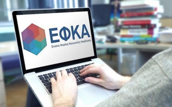 e-ΕΦΚΑ: Δυνατότητα πληρωμών μέσω IRIS και online ΔΙΑΣ για εργοδότες και οφειλέτες