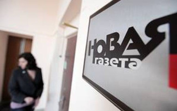 Η ρωσική εφημερίδα Novaya Gazeta αποσύρει τα θέματα για τον πόλεμο της Ουκρανίας λόγω του καθεστώτος λογοκρισίας