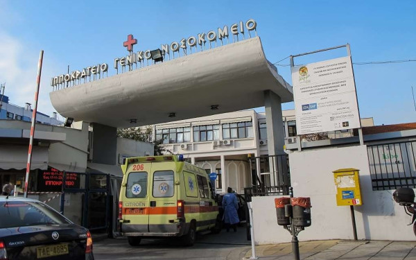 Ιπποκράτειο Νοσοκομείο Θεσσαλονίκης: Τα δώρα της Έμμας σε δύο συνανθρώπους μας
