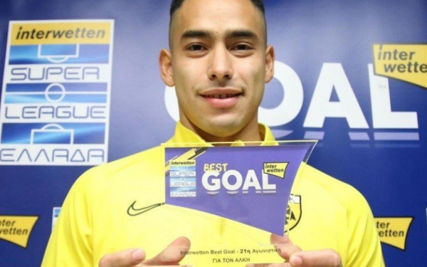 Νέα αξιέπαινη ενέργεια του Αραούχο στη μνήμη του Άλκη (βίντεο)