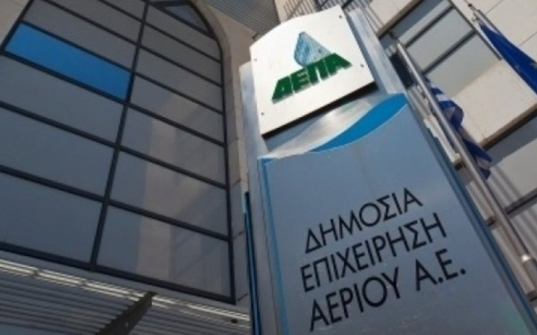 ΔΕΠΑ Εμπορίας: Συμφωνία για παροχή τεχνογνωσίας προς την Energocom της Μολδαβίας