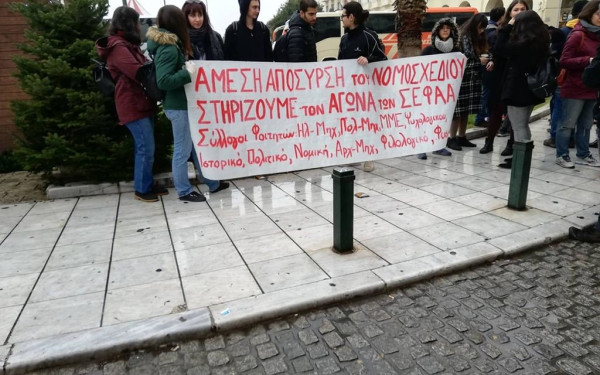 Οι κοσμήτορες των ΤΕΦΑΑ της χώρας ξεκαθαρίζουν τις θέσεις τους για το νέο αθλητικό νομοσχέδιο