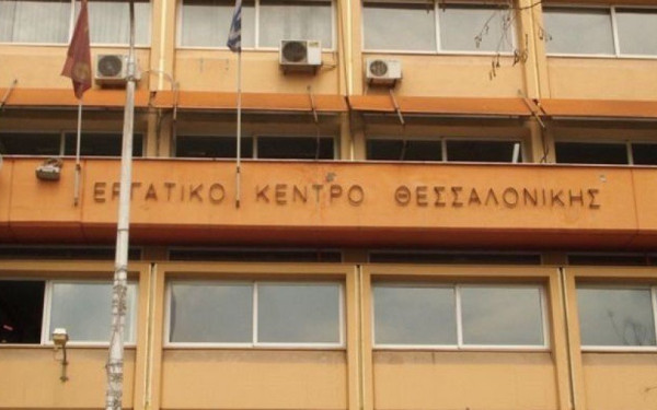 ΕΚΘ για εργατικό δυστύχημα: «Στο ίδιο έργο θεατές»