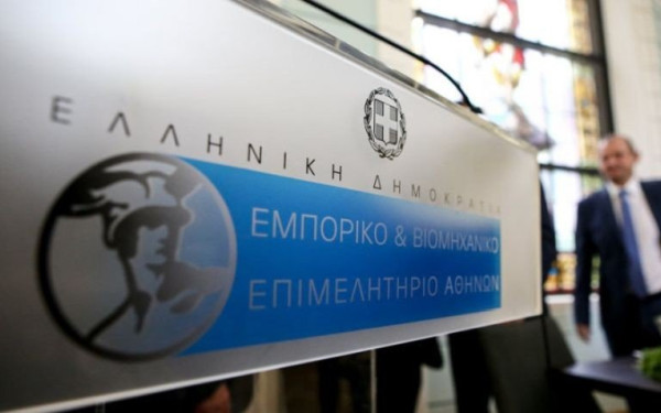 ΕΒΕΑ: Ζητεί πλαφόν 3% στην τιμαριθμική αναπροσαρμογή των επαγγελματικών μισθωμάτων