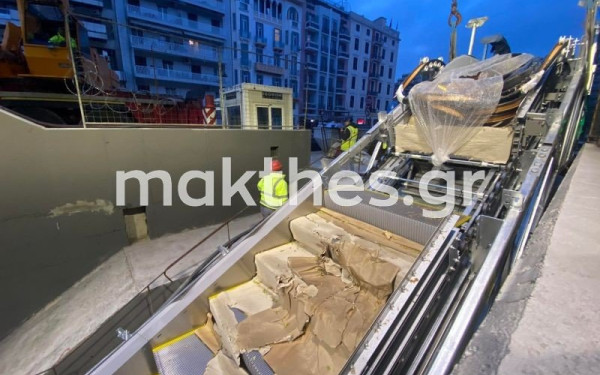 Μετρό Θεσσαλονίκης: Τοποθετούνται κυλιόμενες σκάλες στον σταθμό της Αγίας Σοφίας (Φωτ.)