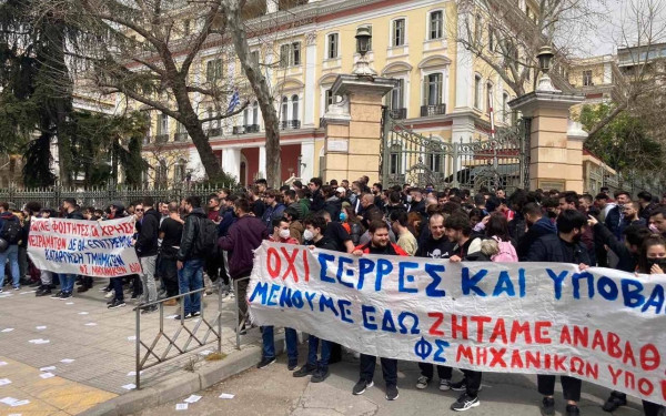 Πορεία για τη μεταφορά 3 τμημάτων και 6.000 φοιτητών στις Σέρρες - Συρίγος: Λαμβάνονται μέτρα (βίντεο)