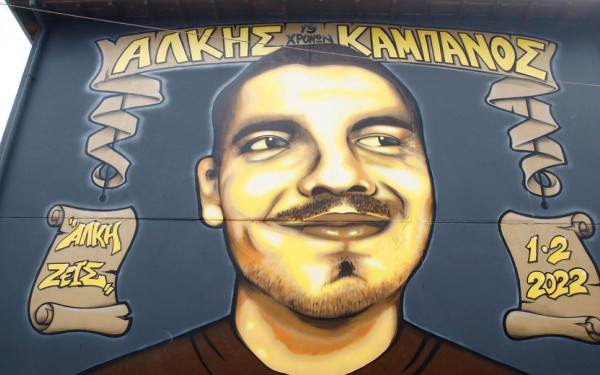 Σοκάρει το βούλευμα των δικαστών για τη δολοφονία του Άλκη: «Εκλιπαρούσε να σταματήσουν»