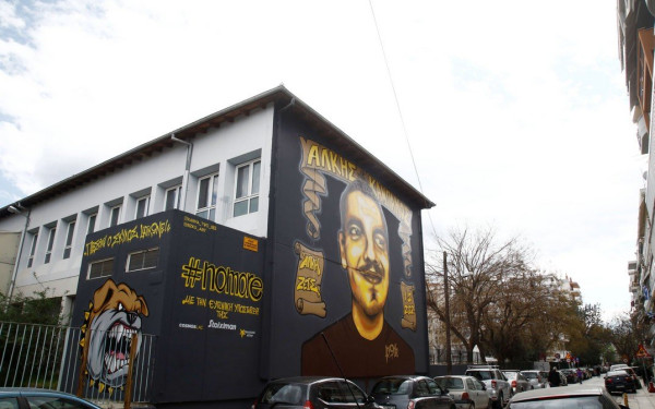 Δίκη Άλκη - Οδηγός αυτοκινήτου: Τρόμαξα πολύ να μην κινδυνέψω - Κατάλαβα ότι ήταν οπαδικό λόγω της περιοχής