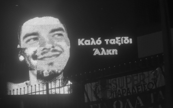 Δίκη για τη δολοφονία του Άλκη: Μαζικά στα δικαστήρια ο κόσμος του Άρη για την ανακοίνωση των ποινών 