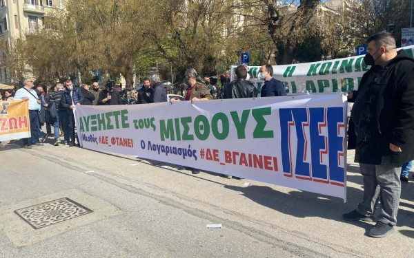ΓΣΕΕ: Πανελλαδική απεργία στις 17 Απριλίου για αυξήσεις μισθών και αντιμετώπιση της ακρίβειας