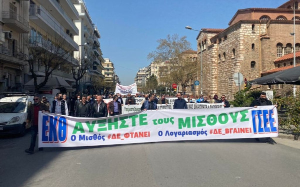 ΓΣΕΕ: Κατώτατος μισθός αναντίστοιχος των αναγκών των εργαζομένων