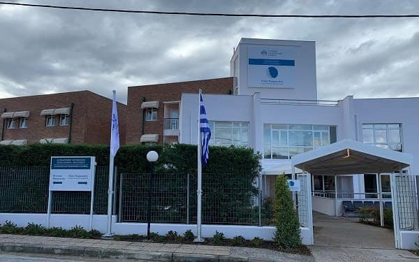 Σε πλήρη λειτουργία τη Μ. Δευτέρα η Μονάδα Ημερήσιας Νοσηλείας «Ν. Κούρκουλος» στη Θεσσαλονίκη