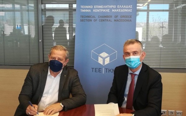 Μνημόνιο συνεργασίας υπέγραψαν ΦΟΔΣΑ και ΤΕΕ/ΤΚΜ